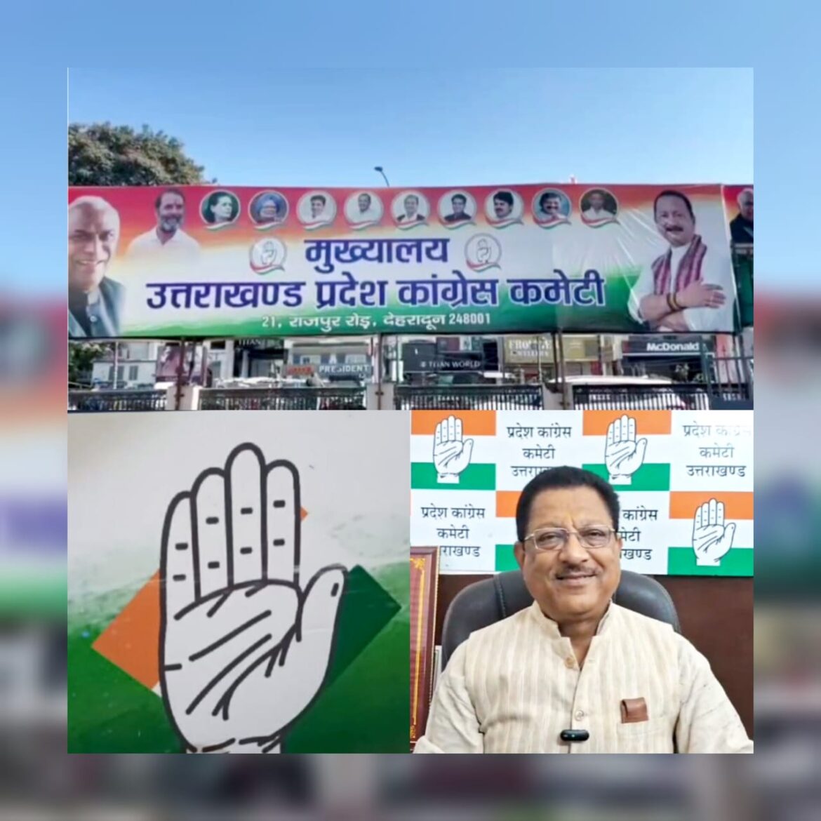 UKSSSC पेपर लीक: सीएम धामी ने दी CBI जांच की संस्तुति, कांग्रेस ने उठाए सवाल