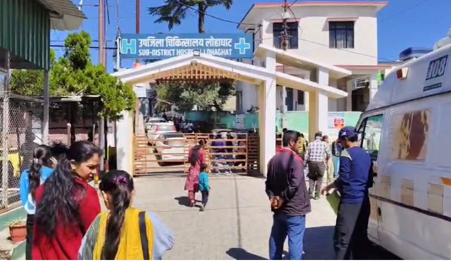 लोहाघाट उप जिला अस्पताल में ऑक्सीजन कंसंट्रेटर विवाद, पूर्व विधायक ने क्षेत्रीय नेताओं पर लगाया कब्जे का आरोप