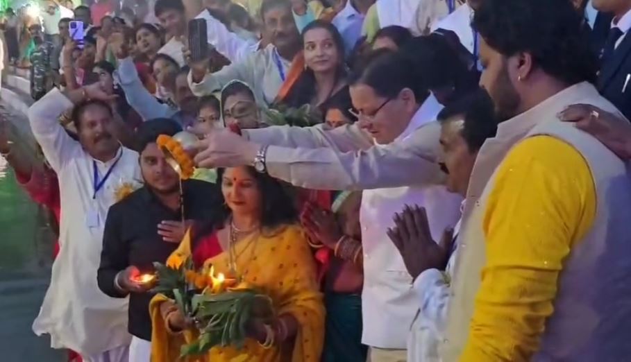 खटीमा में छठ पूजा की भव्य छटा, ढलते सूर्य को अर्घ्य देने उमड़ा श्रद्धालुओं का सैलाब — मुख्यमंत्री पुष्कर सिंह धामी भी हुए शामिल