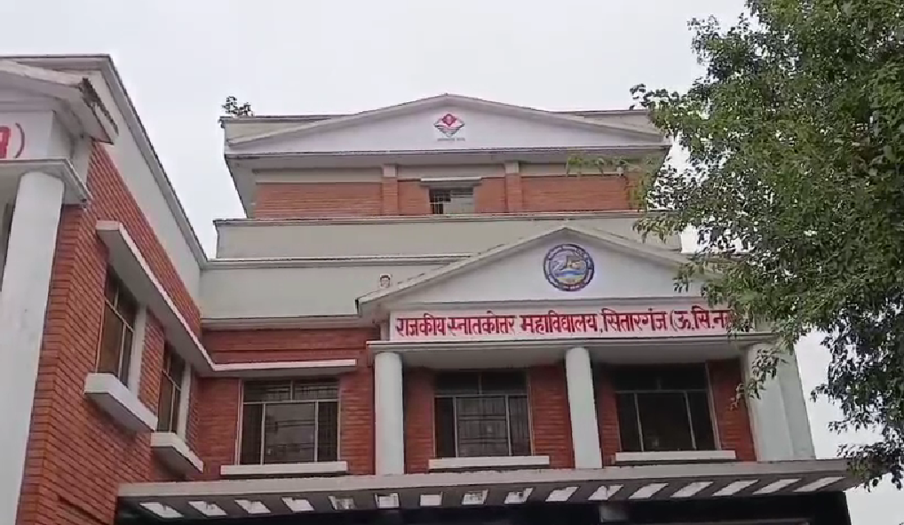 सिसौना राजकीय महाविद्यालय में अध्यक्ष पद का चुनाव दोबारा होगा, हाईकोर्ट का आदेश