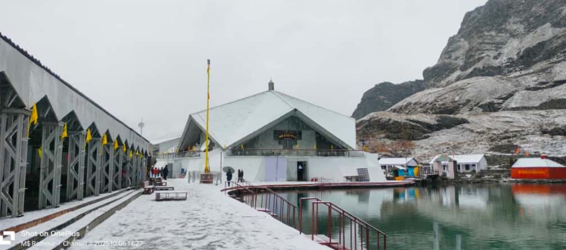 चमोली के उच्च हिमालई क्षेत्रों में बर्फबारी शुरू, निचले इलाकों में शीतलहर और बारिश