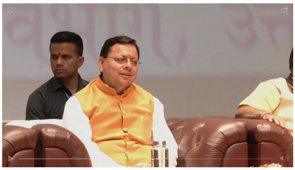 देहरादून में युवा रोजगार को लेकर बड़ी पहल, सीएम धामी देंगे नियुक्ति पत्र