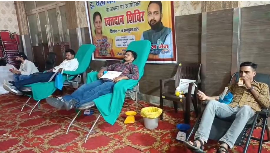 चेरब जैन ने जन्मदिन पर हरमिलाप धर्मशाला में रक्तदान शिविर का आयोजन