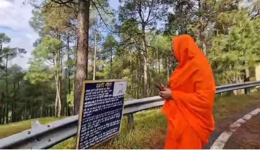 गोमती नदी के उद्गम स्थल अंगरिया महादेव पहुंचे स्वामी ब्रह्मवधूत डॉ. सुमन्ताश्रम, कहा— “सरकार करे सौंदर्यीकरण, ताकि देश जाने इसकी पवित्रता”