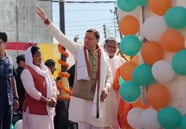 उधम सिंह नगर में मुख्यमंत्री पुष्कर सिंह धामी ने तिरंगा फहराया और सड़क एवं स्वास्थ्य परियोजनाओं का शिलान्यास किया