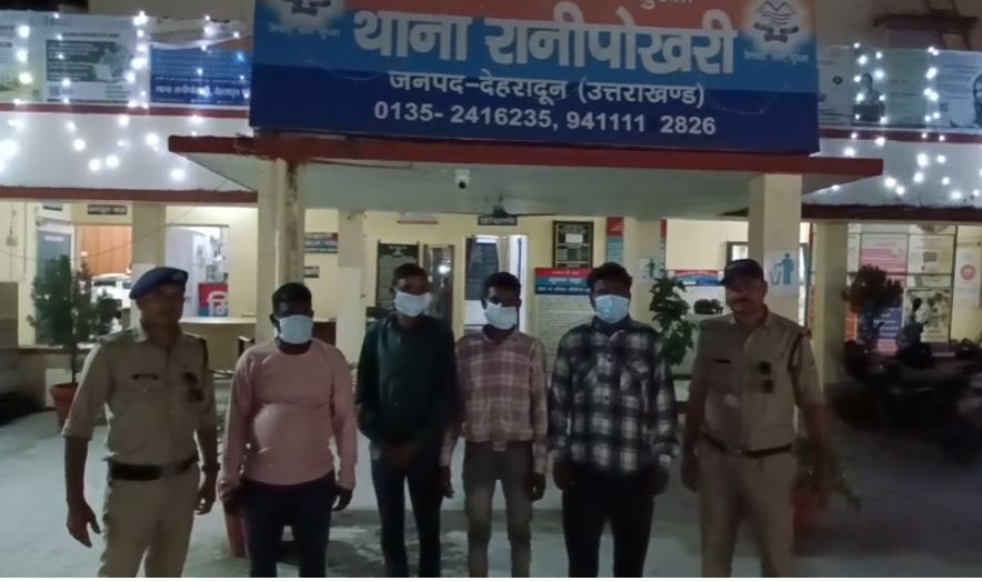 दीपावली के दिन जुआ खेलते चार गिरफ्तार, ताश और नकदी बरामद