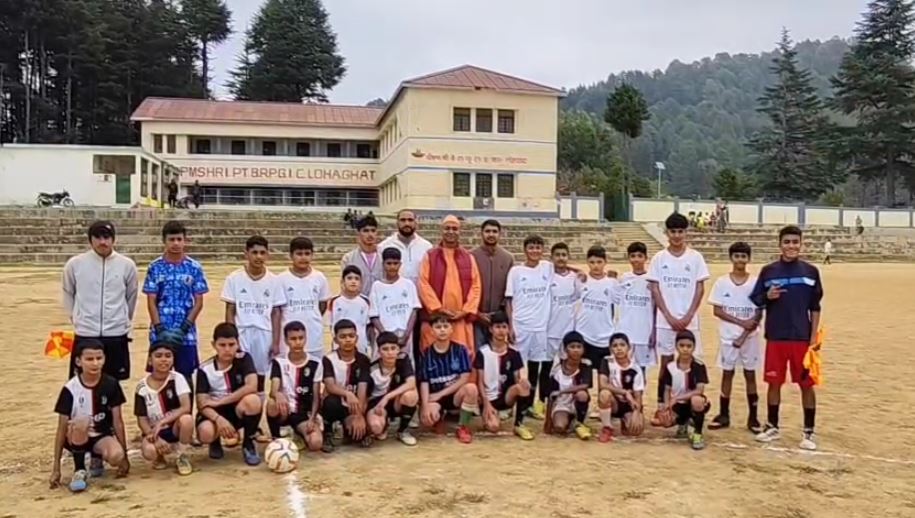 लोहाघाट में विद्यालय स्तरीय अंडर-14 फुटबॉल प्रतियोगिता का शुभारंभ, नशामुक्त पीढ़ी का दिया संदेश