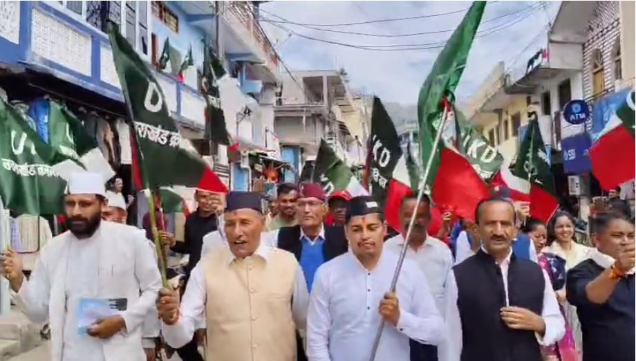 उत्तराखंड क्रांति दल ने दिखाई ताकत, लोहाघाट से किया चुनावी शंखनाद