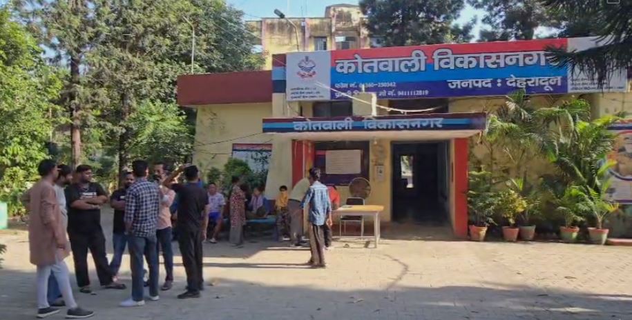 विकासनगर में नाबालिग के साथ आपत्तिजनक घटना, आरोपी युवक हिरासत में