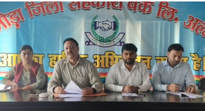 अल्मोड़ा सहकारिता बैंक द्वारा 7 दिवसीय सहकारिता मेला आयोजित