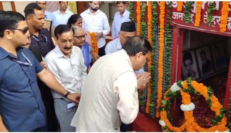 रामपुर तिराहा गोलीकांड: मुख्यमंत्री ने शहीदों को दी श्रद्धांजलि