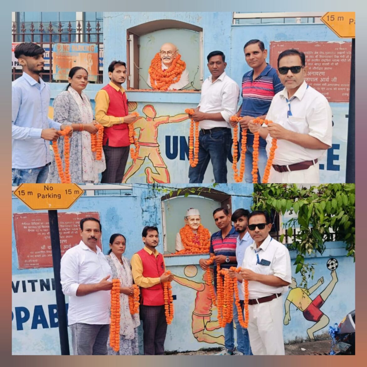 एकता जन सेवा फाउंडेशन ने गांधी-शास्त्री जयंती पर श्रद्धांजलि दी