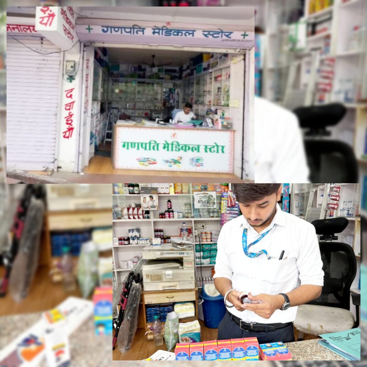 चमोली में प्रतिबंधित कफ सिरप को लेकर मेडिकल स्टोर्स का एफडीए ने किया औचक निरीक्षण