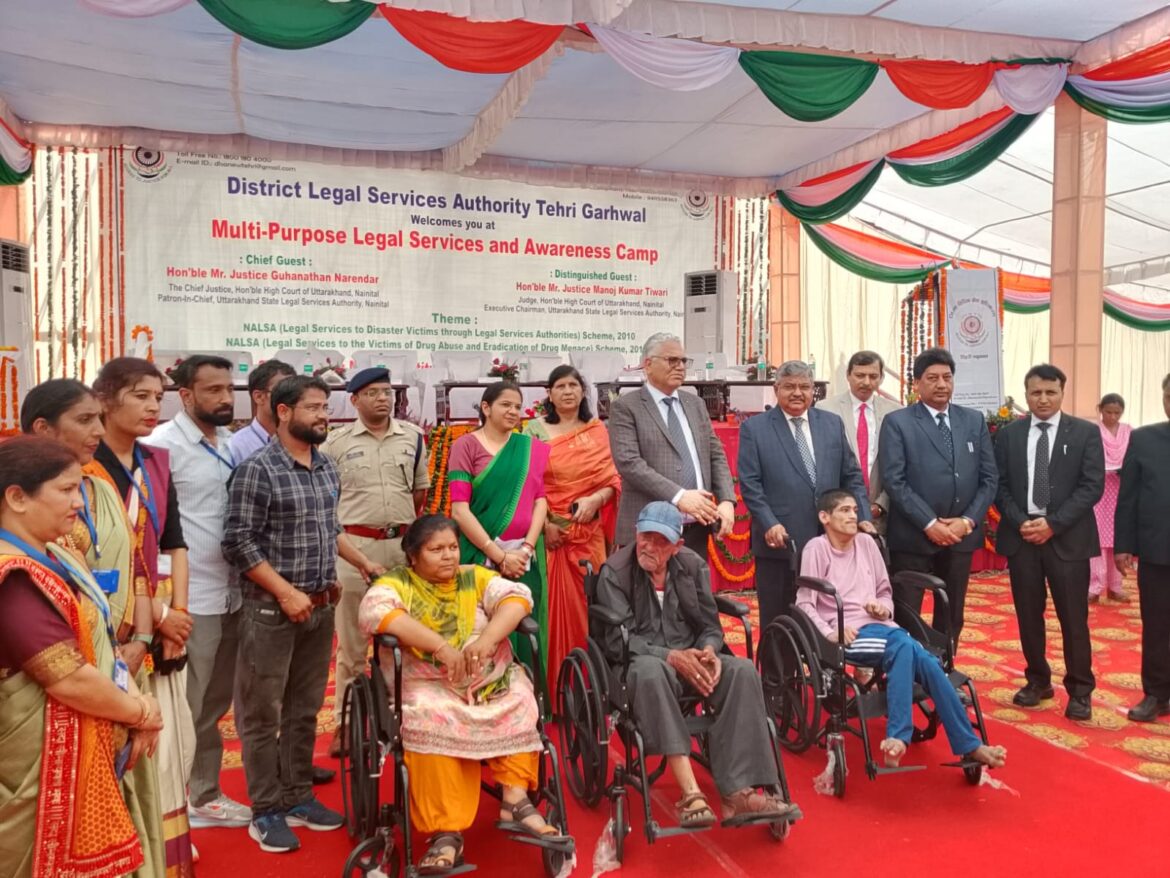 टिहरी में बहुउद्देशीय विधिक सेवा एवं जागरूकता शिविर का आयोजन, उच्च न्यायालय के मुख्य न्यायाधीश सहित कई न्यायाधीश रहे मौजूद