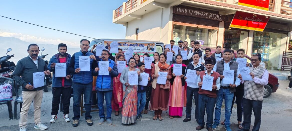 रानीखेत में महिला कांग्रेस का “वोट चोर गद्दी छोड़” हस्ताक्षर अभियान