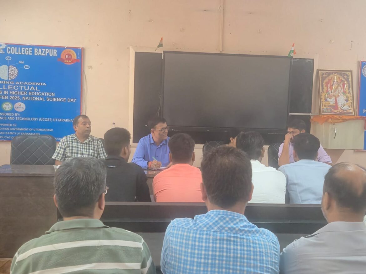 राजकीय स्नातकोत्तर महाविद्यालय बाजपुर में छात्र संघ और शिक्षकों की बैठक, कॉलेज की समस्याओं के समाधान पर हुई चर्चा