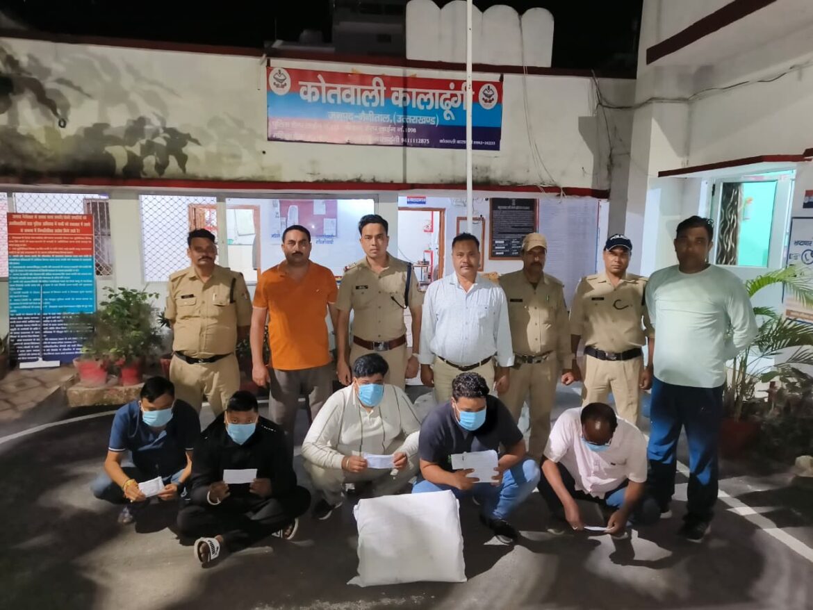 नैनीताल SSP के निर्देश पर जुआखानों पर सर्जिकल स्ट्राइक, 12 जुआरी गिरफ्तार, लाखों रुपये बरामद