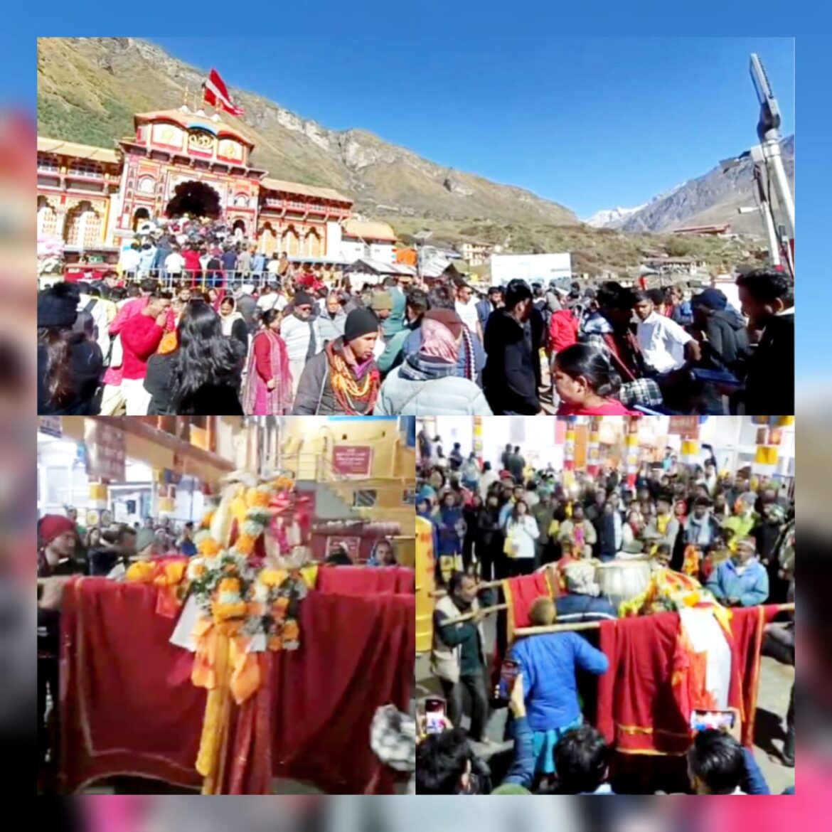 भू-बैकुंठ नगरी श्री बद्रीनाथ धाम में देव डोलियों का उत्सव — आध्यात्मिक पर्यटन चरम पर