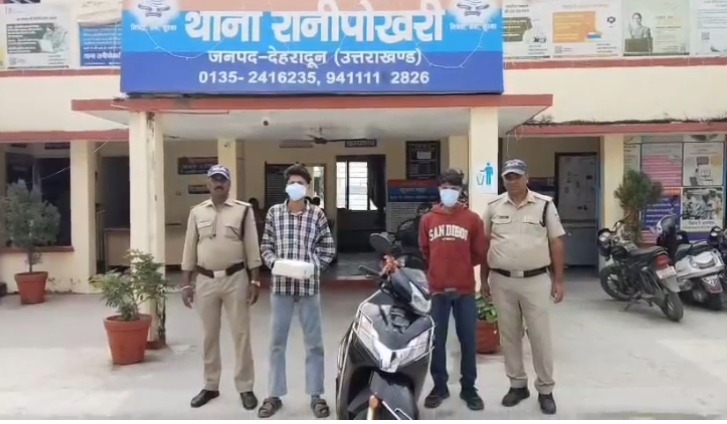 रानीपोखरी पुलिस ने चोरी का किया खुलासा, दो शातिर चोर गिरफ्तार