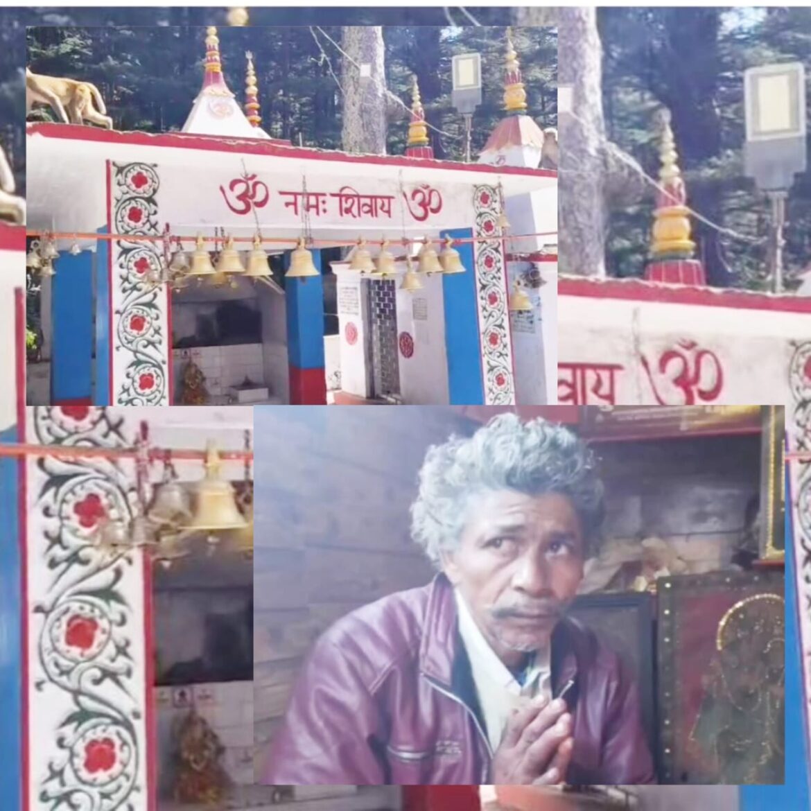 लोहाघाट के रिकेश्वर मंदिर में चोरी कर रहा चोर रंगे हाथों पकड़ा गया, महंत और भक्तों ने पुलिस को सौंपा