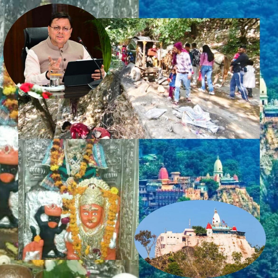 हरिद्वार: मुख्यमंत्री धामी के प्रयासों से मां मनसा देवी मार्ग होगा सुरक्षित, नेशनल वाइल्डलाइफ बोर्ड ने दी मंजूरी