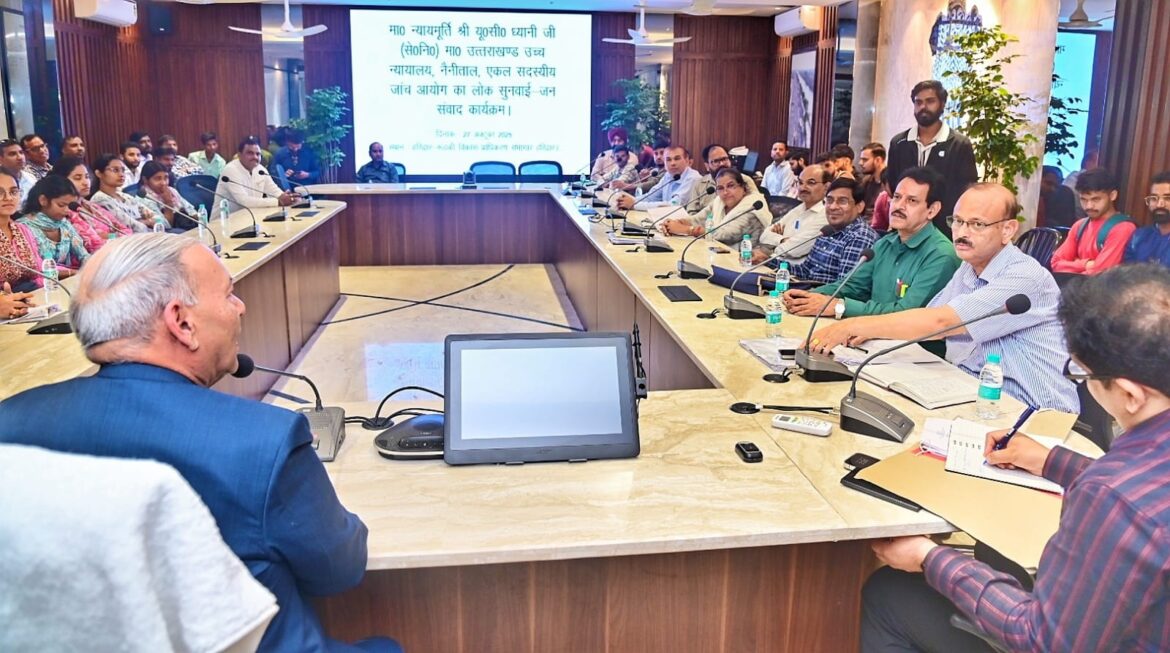 स्नातक परीक्षा 2025 में कथित नकल प्रकरण पर न्यायमूर्ति यू.सी. ध्यानी की जनसुनवाई, हरिद्वार में जनता से मांगे साक्ष्य और सुझाव