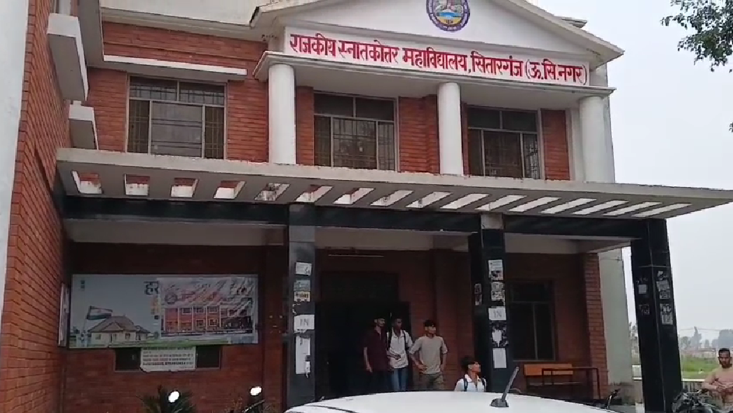 सितारगंज: राजकीय महाविद्यालय सिसौना की बदहाली, गंदगी और लापरवाही से छात्र परेशान