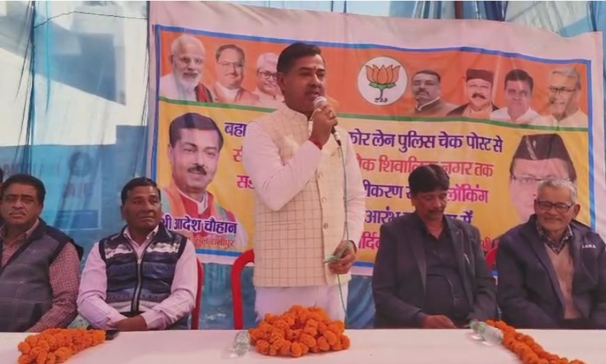 हरिद्वार में सड़कों को मिली नई सौगात, रानीपुर विधायक ने किया पुनर्निर्माण कार्य का शुभारंभ