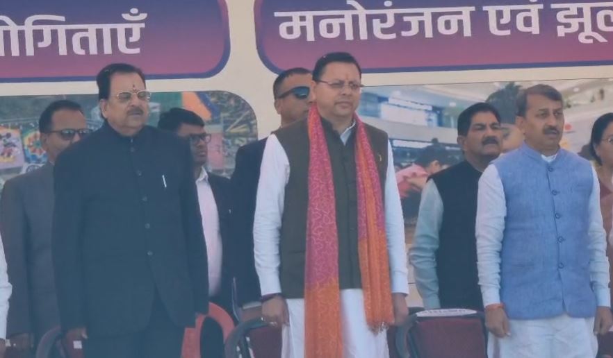 अंतरराष्ट्रीय सहकारिता वर्ष पर सहकारिता मेला 2025! सीएम धामी ने स्थानीय उत्पादों को बढ़ावा देने पर दिया जोर