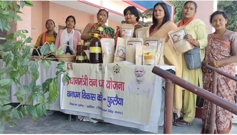 खटीमा में भाजपा महिला मोर्चा का महिला सम्मेलन, आत्मनिर्भर भारत में महिलाओं की भूमिका पर जोर