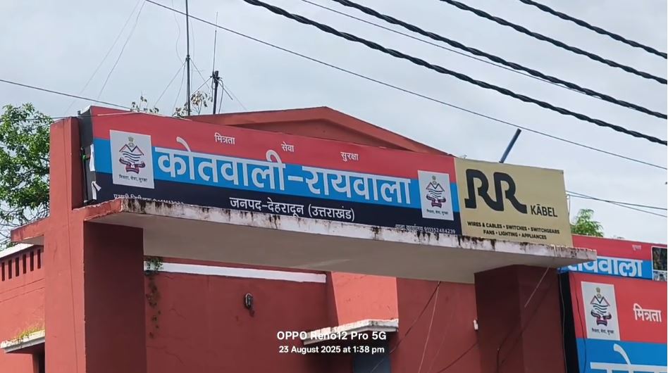 रायवाला में जनरल स्टोर पर छापा, 25 मीटर प्रतिबंधित आर्मी वर्दी का कपड़ा बरामद