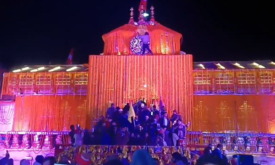 आज देवपूजा के लिए बंद होंगे श्री बद्रीनाथ धाम के कपाट, 2:56 बजे शुभ मुहूर्त में सम्पन्न होगी कपाट–मंगलम प्रक्रिया