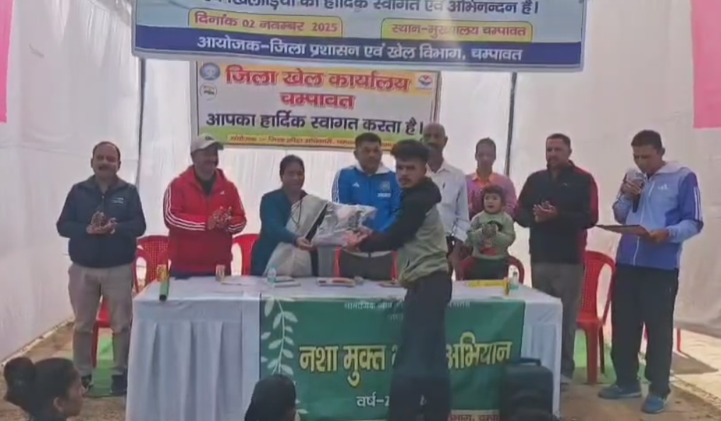 उत्तराखंड राज्य स्थापना की रजत जयंती पर चंपावत में क्रॉस कंट्री दौड़ का आयोजन, विजेताओं को किया गया सम्मानित
