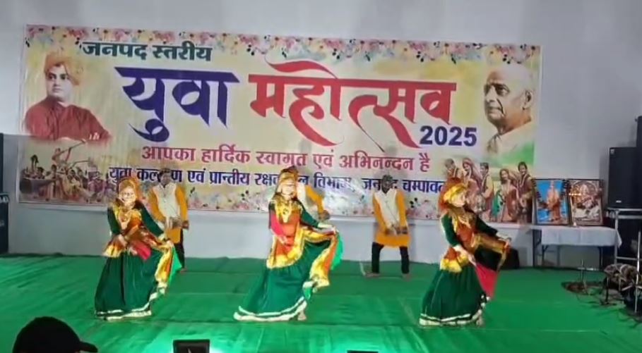 चंपावत में जिला स्तरीय युवा महोत्सव संपन्न, लोहाघाट विकासखण्ड रहा प्रथम स्थान पर