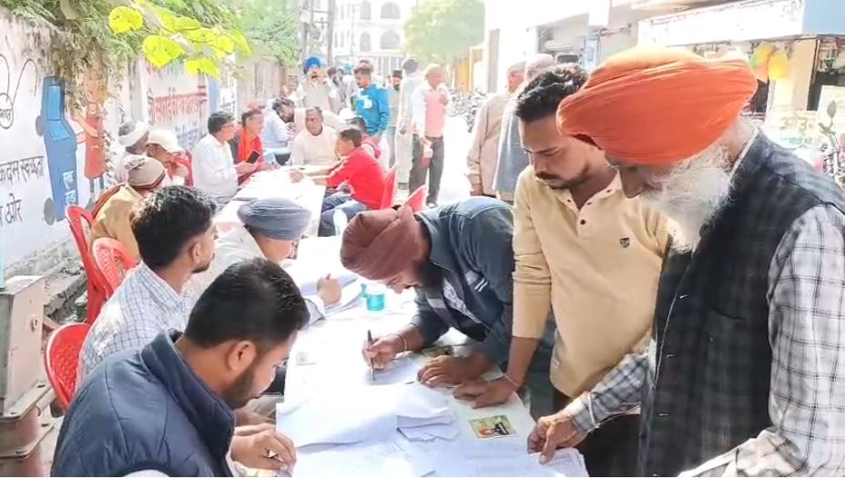 जसपुर में बहुउद्देशीय सहकारी समितियों के लिए मतदान सम्पन्न, शाम 4 बजे तक चलेगी प्रक्रिया