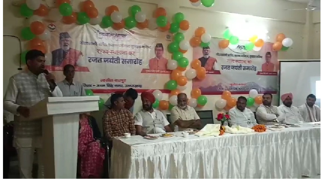 बाजपुर में रजत जयंती समारोह, राज्य आंदोलनकारियों का हुआ सम्मान — आंदोलनकारियों की उपेक्षा पर जताई नाराज़गी