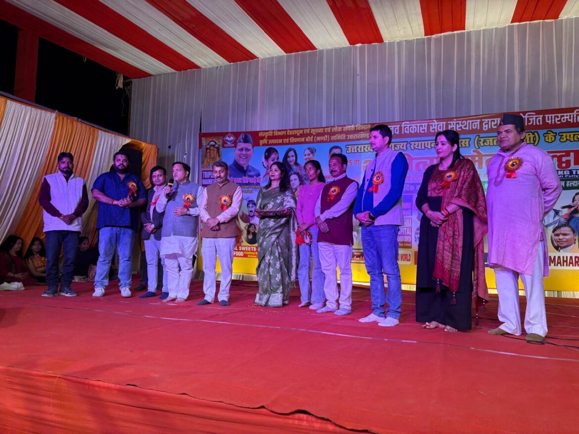 हल्द्वानी : रजत जयंती वर्ष में भव्य रूप से शुरू हुआ 25वां शारदोत्सव मेला