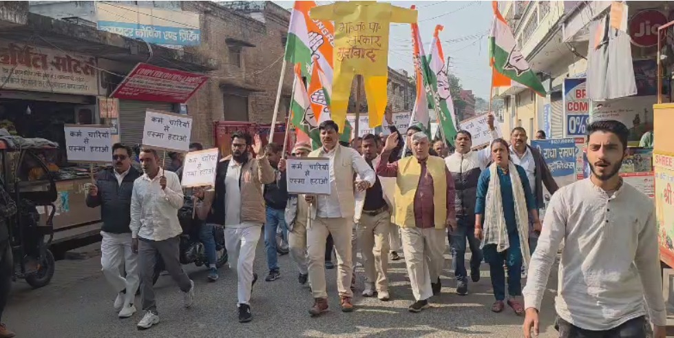 रामनगर में एस्मा एक्ट के विरोध में कांग्रेस का प्रदर्शन, भाजपा सरकार का पुतला दहन