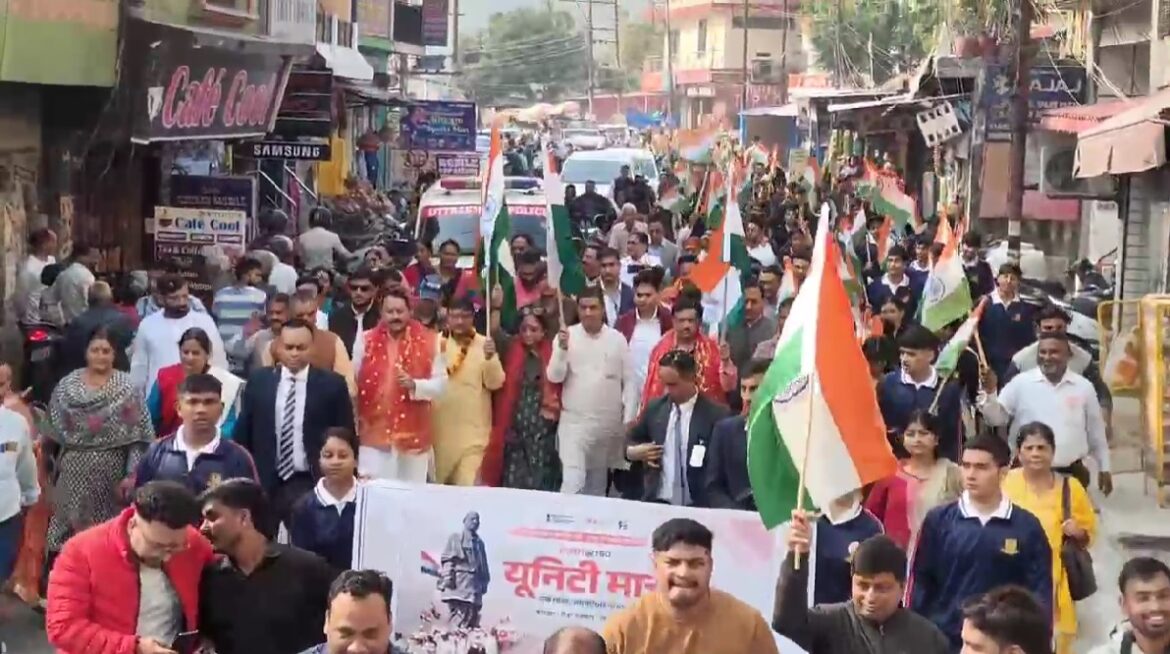 कोटद्वार में सरदार पटेल की 150वीं जयंती पर तिरंगा पदयात्रा, विधानसभा अध्यक्ष ऋतु खंडूड़ी और सांसद अनिल बलूनी हुए शामिल