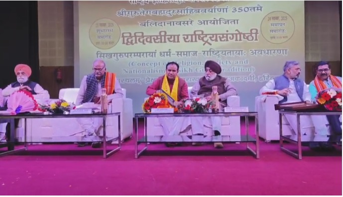 उत्तराखंड संस्कृति विश्वविद्यालय में गुरु तेग बहादुर जी का 350वां बलिदान दिवस, कैबिनेट मंत्री धन सिंह रावत हुए सम्मिलित