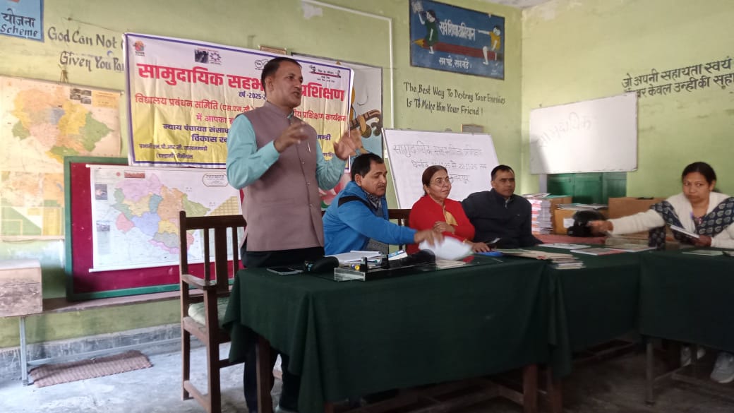 लाखन मंडी संकुल में विद्यालय प्रबंधन समिति के सदस्यों का तीन दिवसीय प्रशिक्षण संपन्न, 15 विद्यालयों के 90 प्रतिनिधियों ने लिया हिस्सा