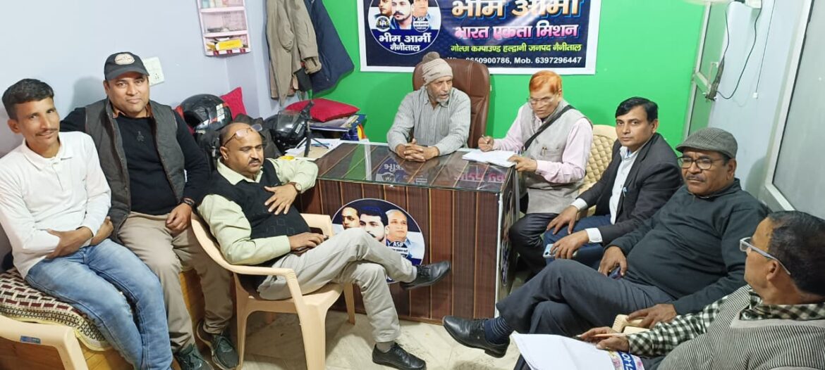 हल्द्वानी में संविधान दिवस कार्यक्रम की तैयारियों को लेकर समीक्षा बैठक सम्पन्न