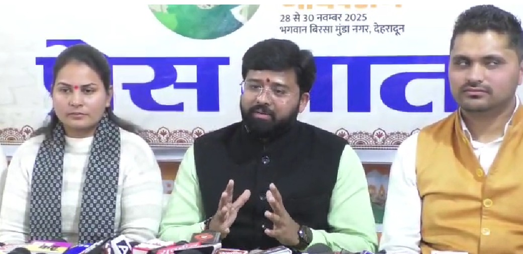 देहरादून में 28–30 नवंबर तक ABVP का 71वां राष्ट्रीय अधिवेशन, देशभर से 1500 कार्यकर्ता होंगे शामिल