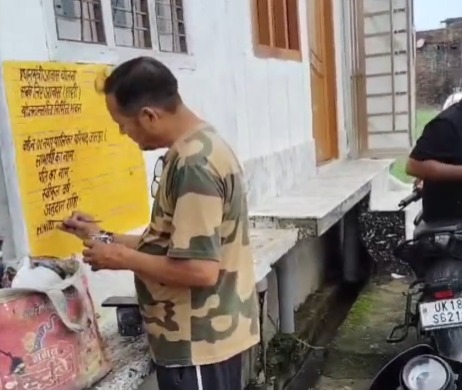 जसपुर नगरपालिका में प्रधानमंत्री आवास योजना का बड़ा घोटाला, अपात्रों को मकान देकर बेचने का आरोप देखिए विडिओ