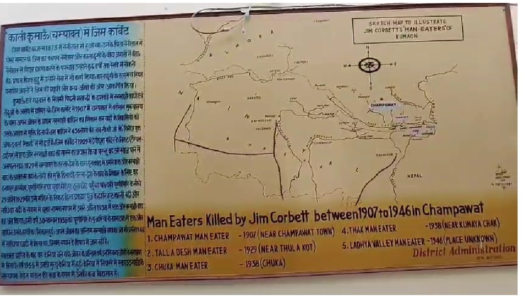 मुख्य सचिव आनंद वर्धन 1-2 दिसंबर को चंपावत दौरे पर, विकास कार्यों की करेंगे समीक्षा