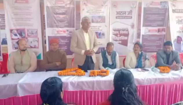 अटल बिहारी वाजपेयी की जयंती पर लालकुआँ में श्रद्धांजलि कार्यक्रम आयोजित