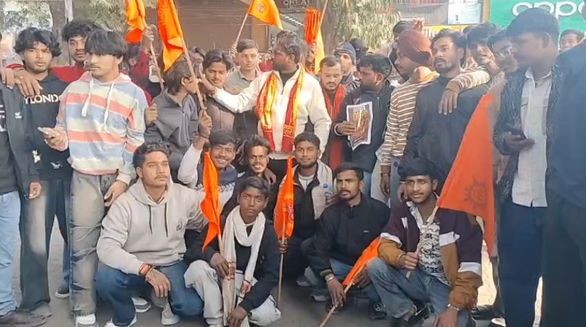 बांग्लादेश में हिंदू युवक की हत्या के विरोध में बजरंग दल का प्रदर्शन, उठी कड़ी कार्रवाई की मांग