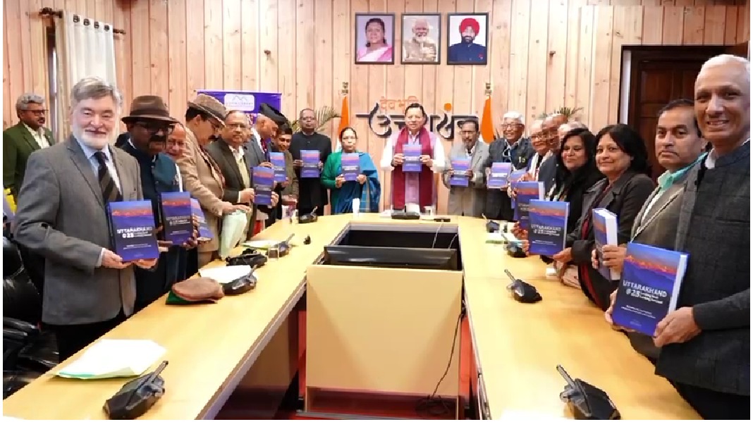 मुख्यमंत्री ने किया “उत्तराखण्ड @25: लुकिंग बैक–लुकिंग फॉरवर्ड” पुस्तक का विमोचन