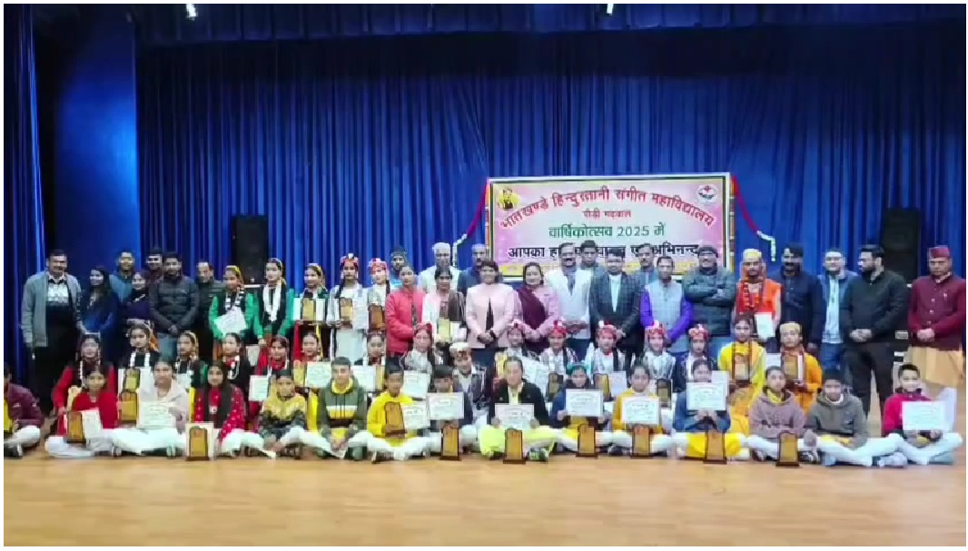 भातखंडे संगीत महाविद्यालय का वार्षिकोत्सव आयोजित, नन्हें कलाकारों ने मन मोह ली प्रस्तुति