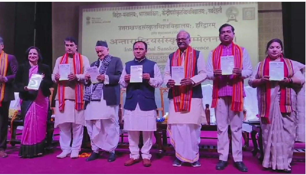 उत्तराखंड संस्कृत विश्वविद्यालय में अंतरराष्ट्रीय संस्कृत सम्मेलन, 11 देशों के प्रतिनिधियों ने की भागीदारी